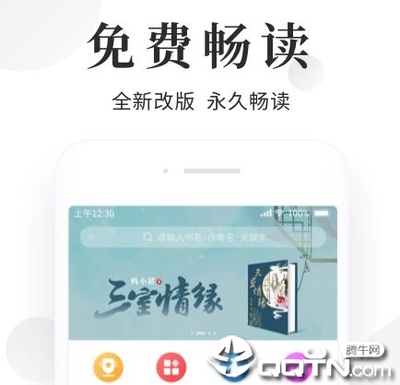 宜博电竞app